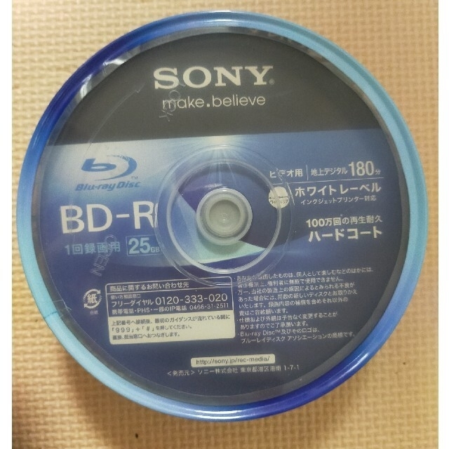 SONY(ソニー)の未開封　SONY ビデオ用BD-R 1回録画用 片面1層25GB 4倍速 エンタメ/ホビーのDVD/ブルーレイ(その他)の商品写真