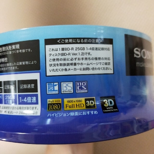 SONY(ソニー)の未開封　SONY ビデオ用BD-R 1回録画用 片面1層25GB 4倍速 エンタメ/ホビーのDVD/ブルーレイ(その他)の商品写真