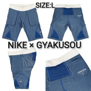 アンダーカバー(UNDERCOVER)の新品NIKE Lサイズ Gyakusou Utility Short Pants(ショートパンツ)