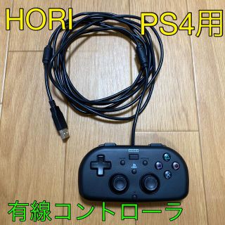 [美品] Hori ワイヤードコントローラーライト for PS4ブラック(その他)