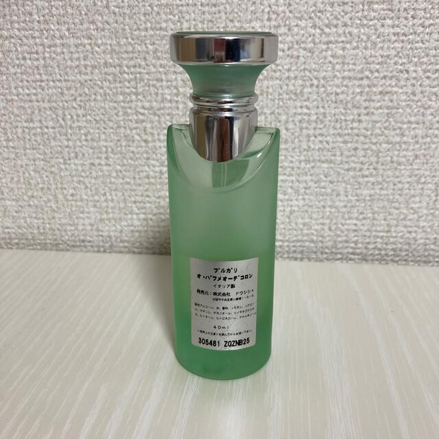 BVLGARI - BVLGARI オ・パフメ オーテヴェール オーデコロンの通販 by 吉田｜ブルガリならラクマ