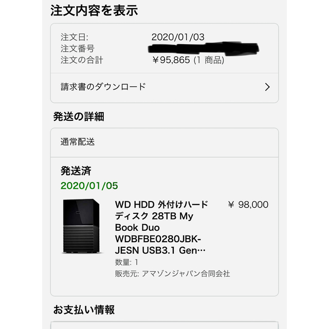 工場直送WesternDigital ウエスタンデジタル WDBFBE0280JBK-JEEX 外付