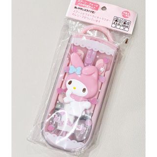 サンリオ(サンリオ)の新品⭐︎【定価1､700円】マイメロディ ランチトリオセット(スプーン/フォーク)