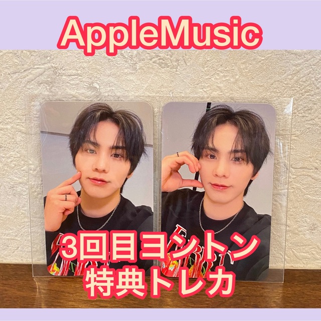 Astro Restore Apple Music ヨントン 3回目