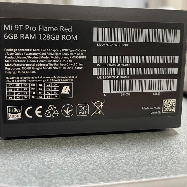 Xiaomi Mi9T Pro 128GB Red (global)