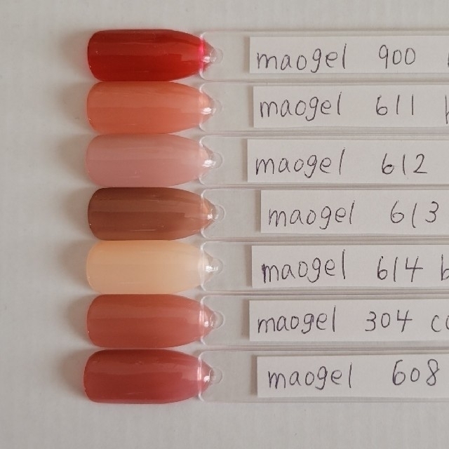 仕入れ・購入サイト maogel 3色(001、002、003)u00262色(306、613 売り出し割引 maogel 3色(001、002、003)&2色(306、613) カラージェル
