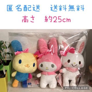 サンリオ(サンリオ)のサンリオ　なつかし　ぬいぐるみ　ウサハナ　マイメロディ　ウィッシュミーメル(ぬいぐるみ)