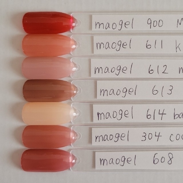 Maonail マオジェル 613 新品未使用 stuff.liu.se