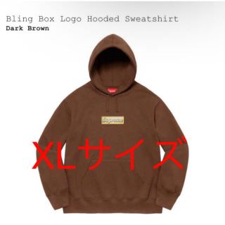 シュプリーム(Supreme)のXL Bling Box Logo Hooded Sweatshirt 茶色(パーカー)