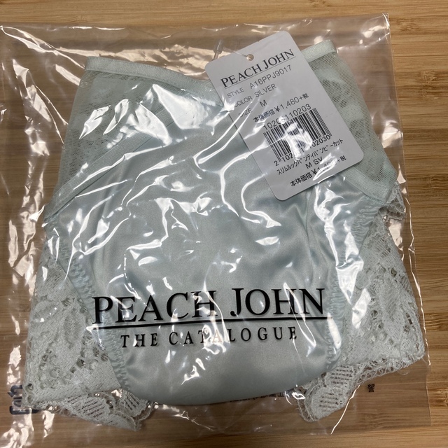 PEACH JOHN(ピーチジョン)のpeach John スリムルックブラ×ショーツセット レディースの下着/アンダーウェア(ブラ)の商品写真