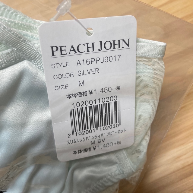 PEACH JOHN(ピーチジョン)のpeach John スリムルックブラ×ショーツセット レディースの下着/アンダーウェア(ブラ)の商品写真