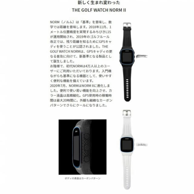 新品未開封 グリーンオン ザ ゴルフウォッチ ノルム2 G018B ブラック - zimazw.org 新品未開封 グリーンオン ザ ゴルフウォッチ ノルム2 G018B ブラック - zimazw.org