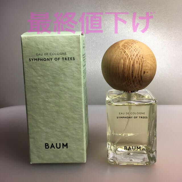 BAUM シンフォニーオブツリー オーデコロン 3