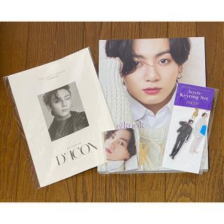 BTS まとめ売り 〘 ジョングク・特典有〙 ※バラ売り不可