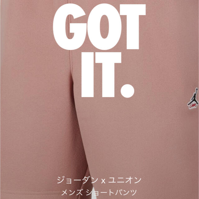 NIKE(ナイキ)のAir Jordan x Union Leisure Shorts "Pink" メンズのパンツ(ショートパンツ)の商品写真