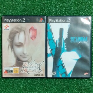 プレイステーション2(PlayStation2)のPS2ソフト『シャドウ オブ メモリーズ』+『スキャンダル(やるドラ)』#送料込(家庭用ゲームソフト)
