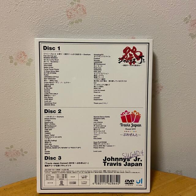 素顔4  TravisJapan盤 1