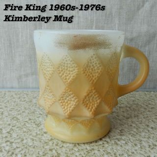 ファイヤーキング(Fire-King)のFire King Kimberley Mug Cup Yellow(グラス/カップ)