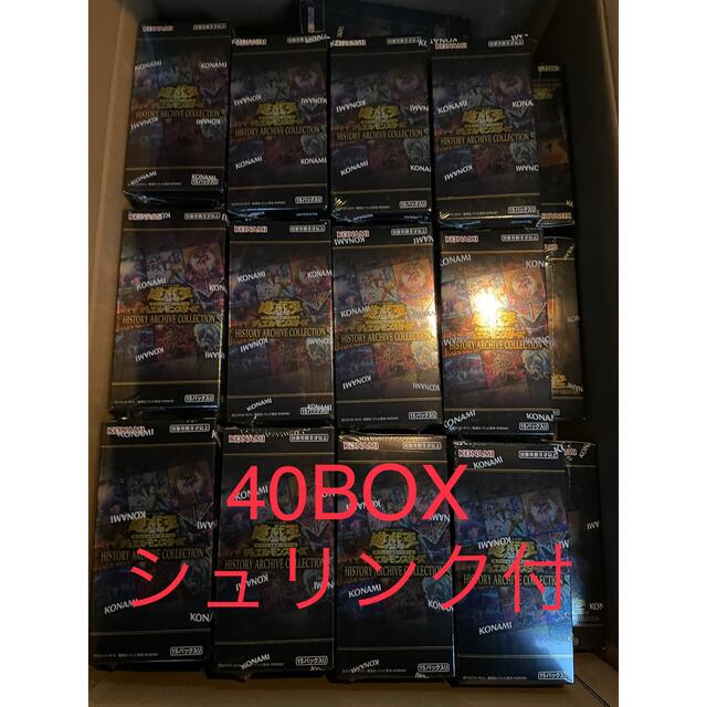 遊戯王　ヒストリーアーカイブコレクション 40BOX シュリンク付き