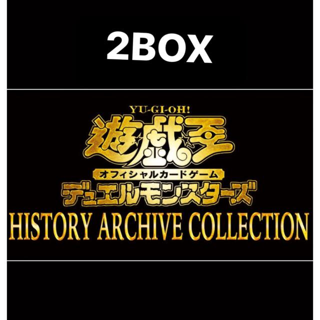遊戯王 ヒストリーアーカイブコレクション 2BOX 遊戯王 ヒストリーアーカイブコレクション 2BOX