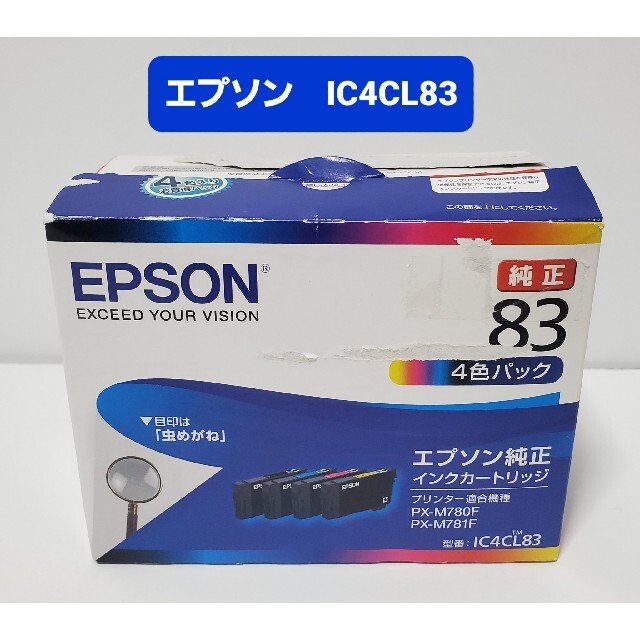 未使用EPSON インクカートリッジ 83 IC4CL83 ４色セット ブラック - PC