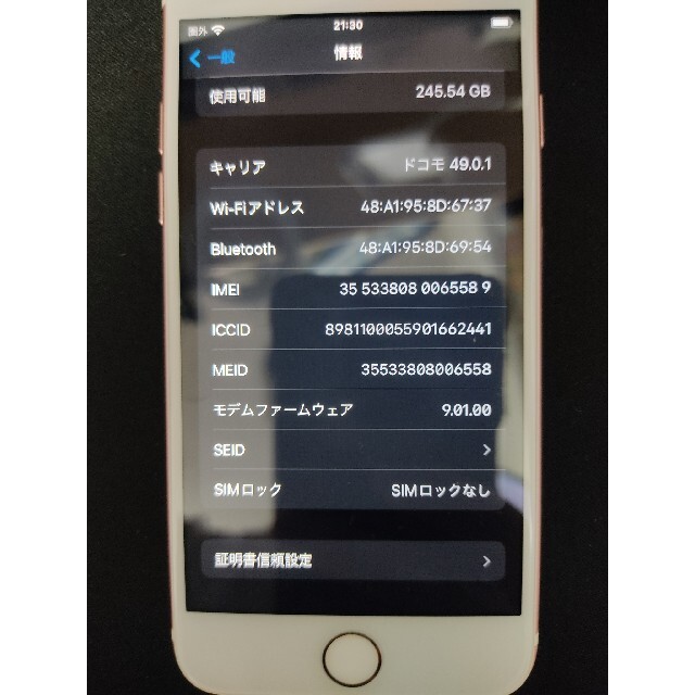 スマートフォン/携帯電話iPhone7 256GB ローズゴールド ジャンク品