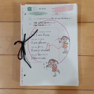 クモン(KUMON)の公文　英語　F(語学/参考書)