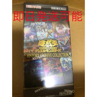 コナミ(KONAMI)の遊戯王ヒストリーアーカイブコレクション1BOXシュリンク付(Box/デッキ/パック)