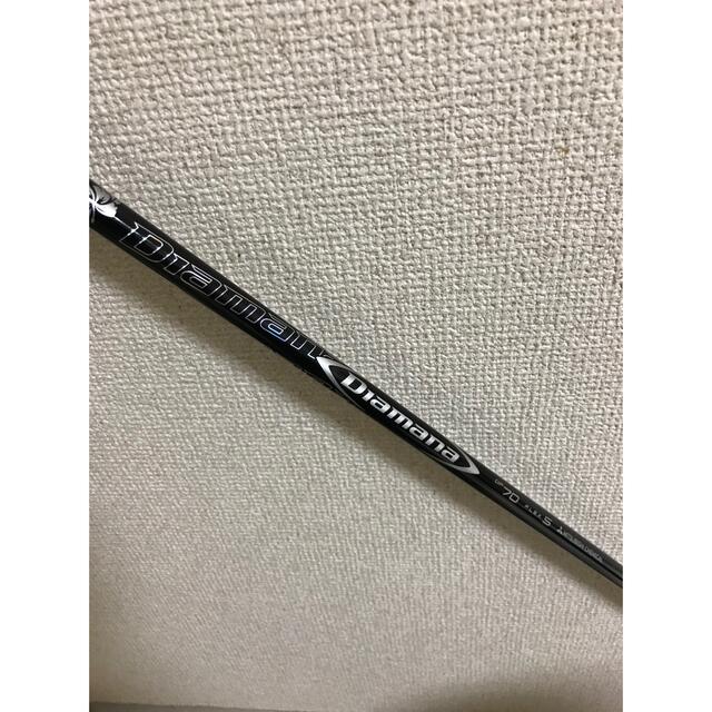 ゆずも様 専用 ディアマナDF 70S テーラーメイドスリーブ付き
