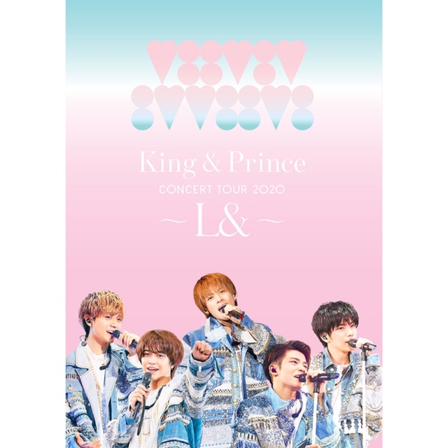 King & Prince CONCERT TOUR 2020～L&～〈2枚組〉