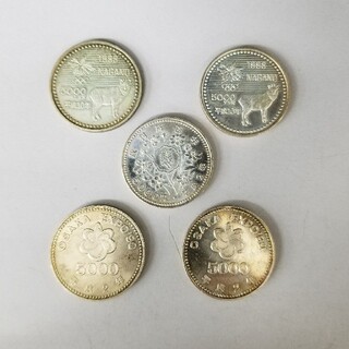5枚セット 5000円銀貨 記念硬貨