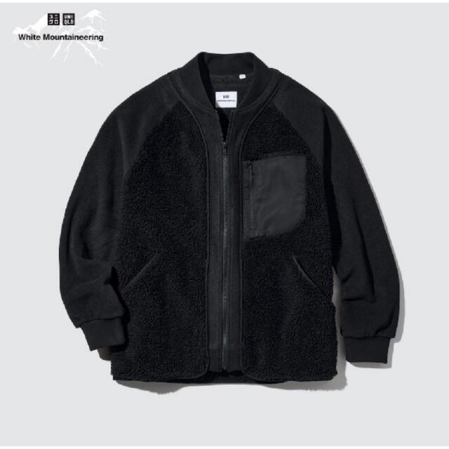 UNIQLO(ユニクロ)のUNIQLO White Mountaineering コラボ メンズのジャケット/アウター(ダウンジャケット)の商品写真