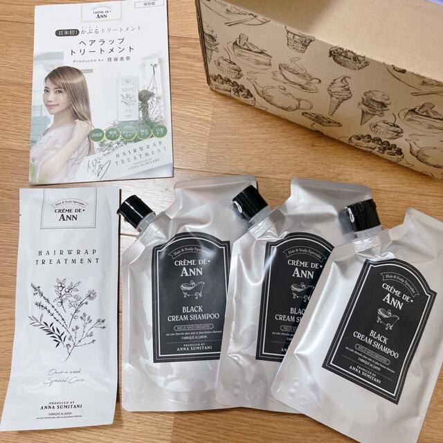 クレムドアン♡ブラッククリームシャンプー×3個セット www.uig