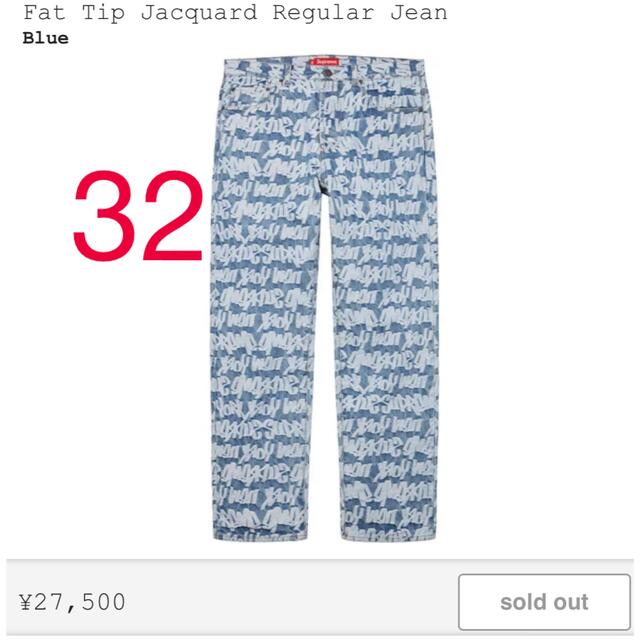 32カラーSupreme Fat Tip Jacquard Regular Jean 32