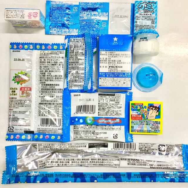 専用ページ 食品/飲料/酒の食品(菓子/デザート)の商品写真