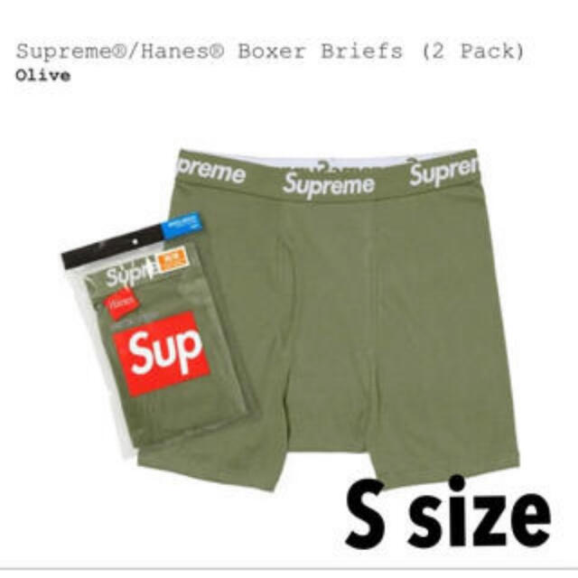 Supreme Hanes Boxer Briefs Sサイズ　2枚組み