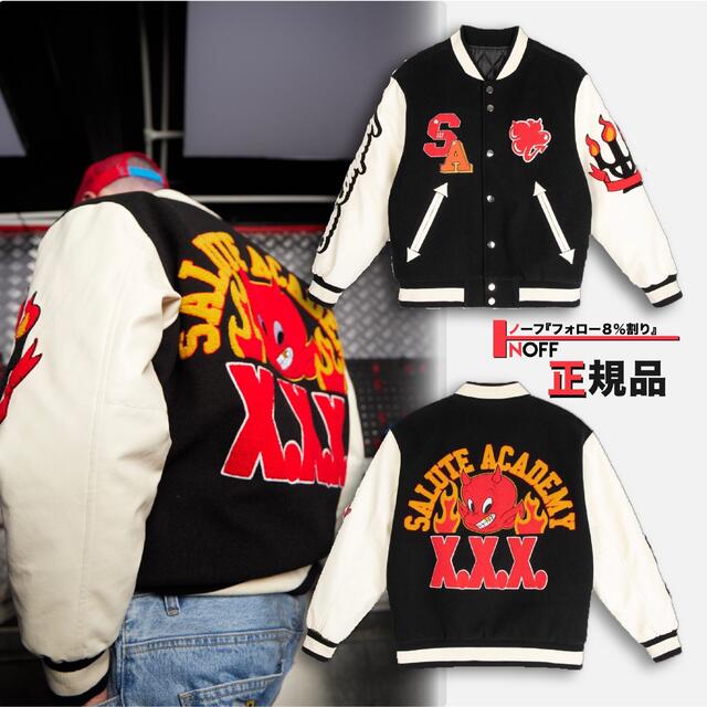SALUTE FLAME DEVIL サルーテ スタジャン ジャケット正規品 S | フリマアプリ ラクマ