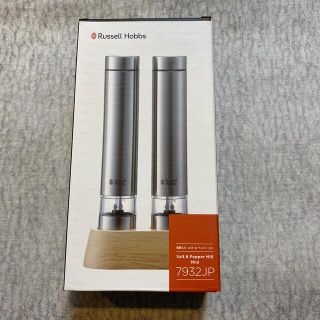 Russell Hobbs 電動ミルソルト＆ペッパーミニ　お値下げ不可(調理機器)