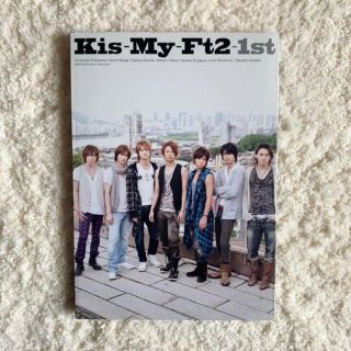 キスマイフットツー(Kis-My-Ft2)のKis-My-Ft2-1st 写真集(その他)