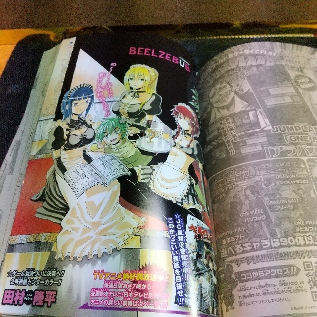 集英社(シュウエイシャ)の週刊少年ジャンプ 2011年14号 新連載『戦国ARMORS』 エンタメ/ホビーの漫画(漫画雑誌)の商品写真