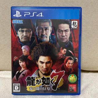 龍が如く7 光と闇の行方 PS4(家庭用ゲームソフト)