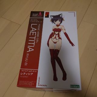 コトブキヤ(KOTOBUKIYA)のレティシア　フレームアームズ・ガール(模型/プラモデル)