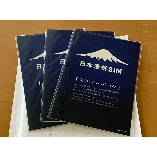 スマートフォン/携帯電話日本通信SIM スターターパック　3枚