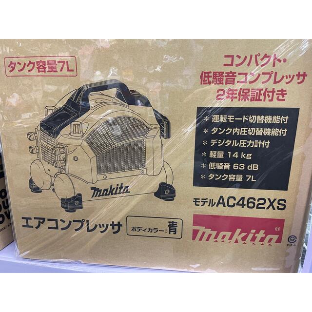 自転車マキタ 46気圧 エアコンプレッサ AC462XS 高圧/一般圧対応