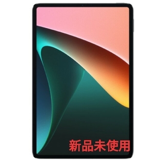ひろま様専用　Xiaomi Pad 5 コズミックグレイ 256GB(タブレット)