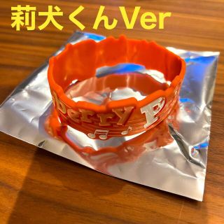 すとぷり　莉犬　りいぬ　シリコンバンド(アイドルグッズ)