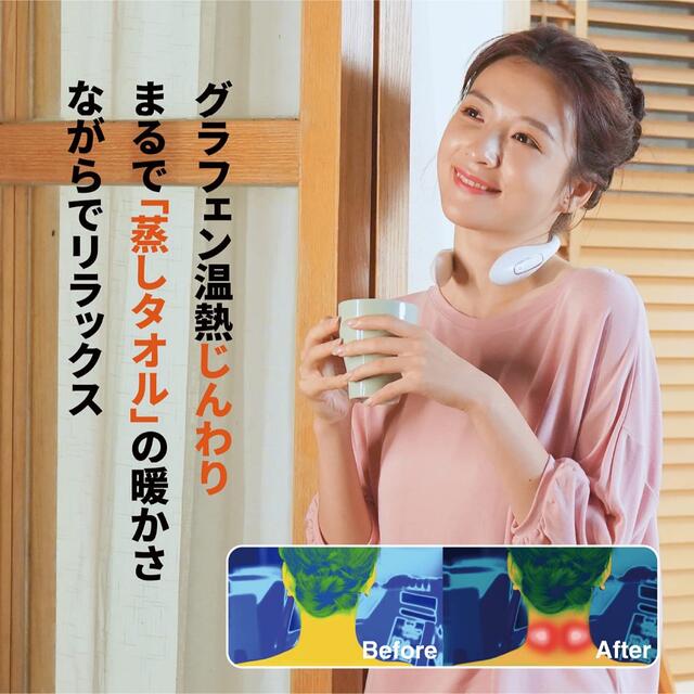 Neck Pro 日本製ネックリフレッシャー　首肩凝り マッサージャー スマホ/家電/カメラの美容/健康(マッサージ機)の商品写真