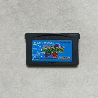 ロックマンエグゼ(携帯用ゲームソフト)