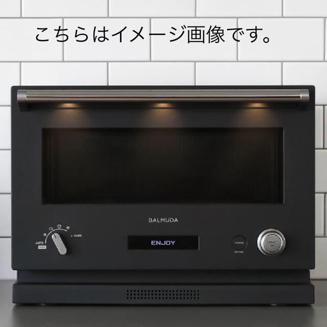 バルミューダレンジ K04A-bk新品未使用です。 色は人気のブラックです。