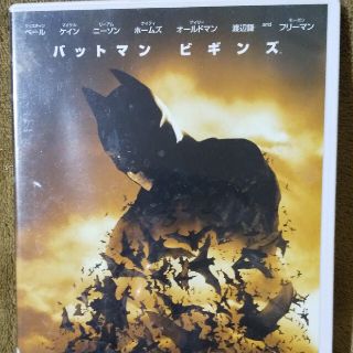 バットマン　ビギンズ DVD(外国映画)